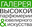 Галерея Высокой Парфюмерии и Ювелирного Искусства logo